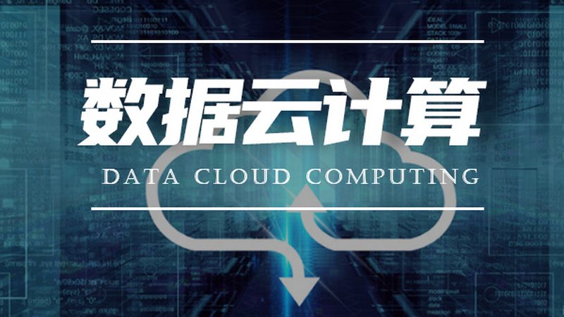 成都云服务器售后哪家好？关键在于服务质量和响应速度