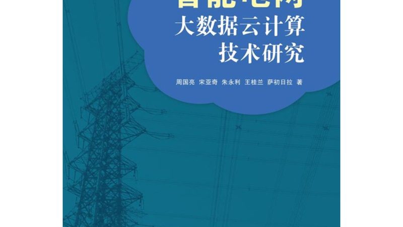 揭秘大数据挖掘：方法与策略全解析